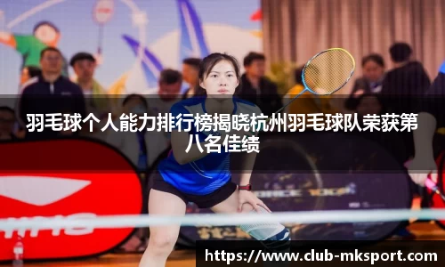 MK体育官方网站